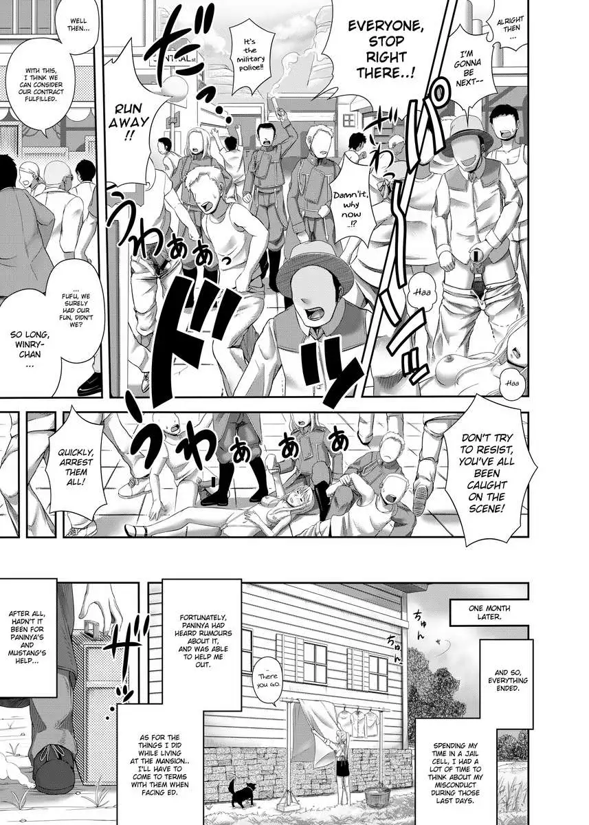 Gishi Gishi An'an ～Hentai Fugou ni Netorare Ikkagetsu～