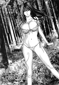 [Nagashima Chousuke] Kigenzen 10000 Nen no Ota 1