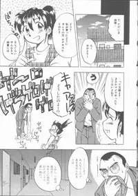 [Uma Namihei] Lucky Gray