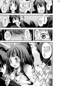 [N.N.F.S (various)] Imouto Chara Anthology (various) [Digital]