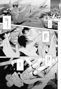 Comic Penguin Club 2008-11