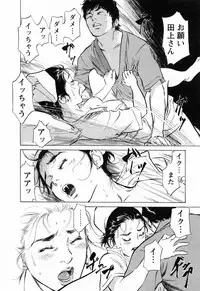 [Tomisawa Chinatsu, Hazuki Kaoru] My Pure Lady Vol.3