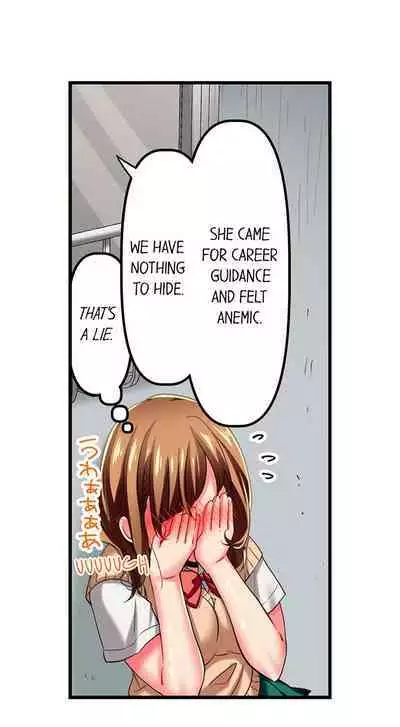 [Fujiko Momoshika] Only I Know Her Cumming Face (Ch.01~44) [English]