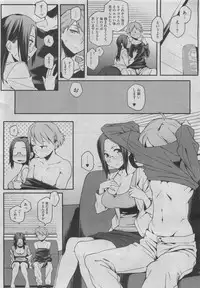 COMIC HOTMiLK 2011-06