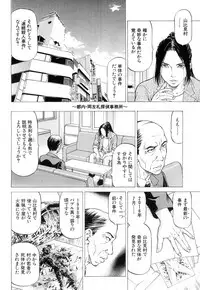 COMIC Mugen Tensei 2018-08 [Digital]