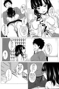 COMIC Penguin Club 2014-12