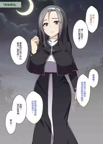 Aku no Hana Vol.3 Skeb+α Matome