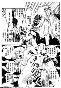 [Kikkawa Kabao] Kyoushuu Oppai Seijin [Chinese] [ds1827]