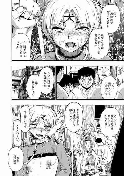 COMIC Mate Legend Vol. 40 2021-08 [Digital]