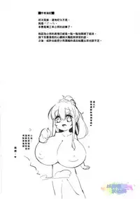 (C92) [P.D Chump (Pedocchi)] Koyoi no Nyanflood | 萌娘貓女僕小宵 [Chinese] [比斯娘汉化组]