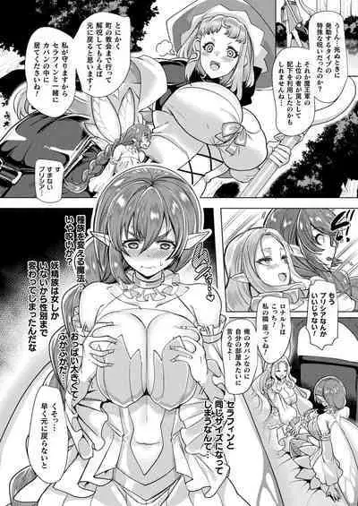 COMIC Unreal 2022-12 Vol.100