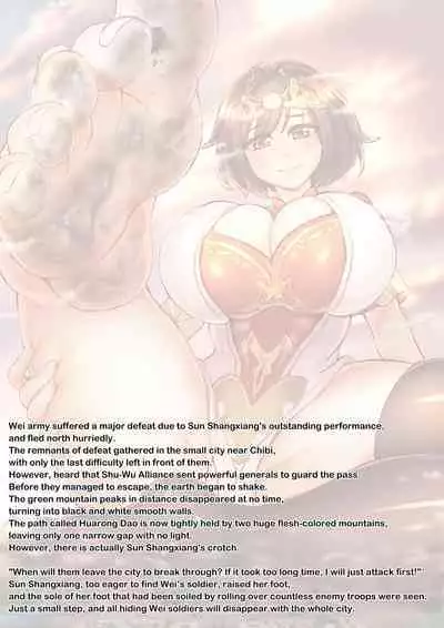 Gigantic Warrior Girls