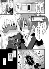 [Achromic (Musouduki)] Loli & Futa Vol. 9 (Mahou Shoujo Lyrical Nanoha) [Digital]