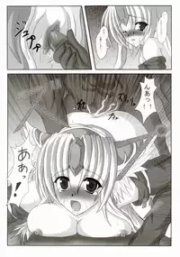 (C67) [Samurai (Hige)] NO Mercy (Seiken Densetsu 3)