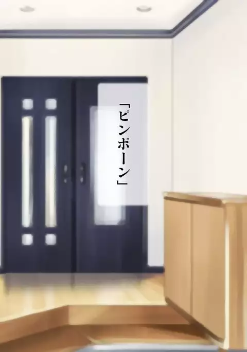 Hahakata no Oba ga Ero Sugi nanoni Itazura Shitekuru!