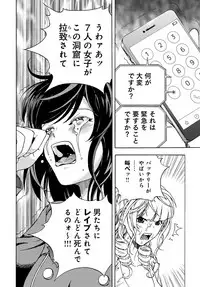 COMIC Magnum Vol. 117