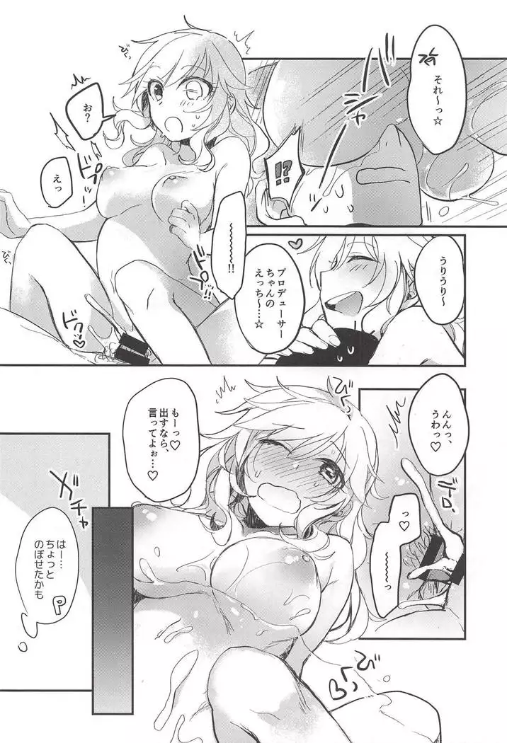 Ootsuki Yui no Viva Ecchi