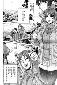 [Jyoka] Hachishaku Hachiwa Keraku Meguri - Igyou Kaikitan [Chinese] [CE家族社]