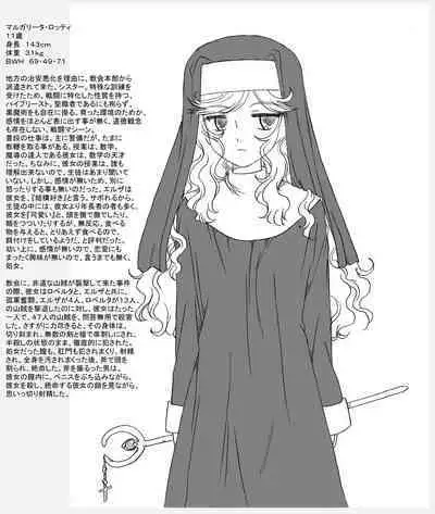 Shuudouin no Hitobito