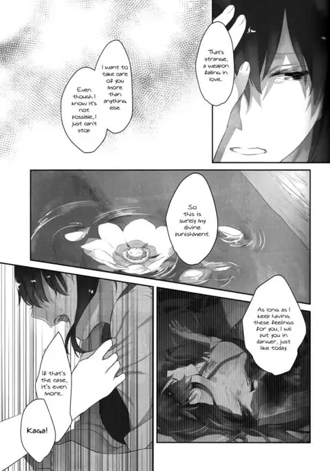 Kaga’s Flower Illness {Yuri Reviews + Mai88}
