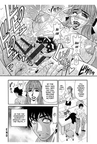 [Ozaki Akira] Koe Dakede Icchau [English] [erc] [Digital]