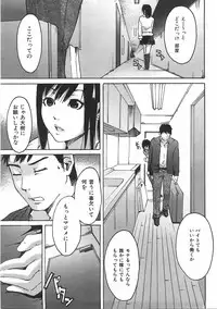 COMIC AUN 2007-06 Vol. 133