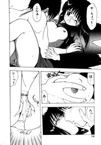 [Ohnuma Hiroshi] Docchi ga Bimi!?