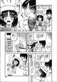 [Shion] Goukan reijyou A