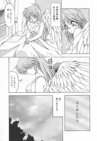 [Yume Kirei] Pianissimo