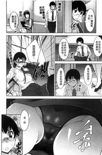 [zen9] Hitozuma Hishoshitsu - Married woman Secretary's office [Chinese]