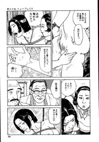 [Dan Oniroku, Osada Kaname] Hana to Hebi 2