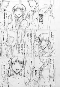 [Bai Asuka] Tsumi Haha 2 (Sinful Mother 2)