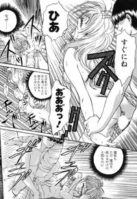 [Nanjou Asuka] Monologue