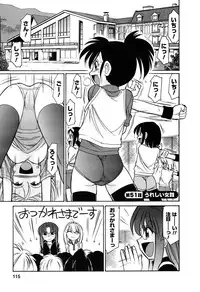 [Charlie Nishinaka] Cheers! 6