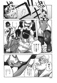 [Tenpuu Mitsunari] Binibon!