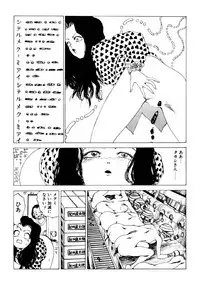 [Kago Shintarou] Dekoboko Nymphomania [Digital]