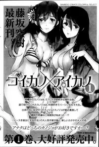 Monthly Vitaman 2013-09