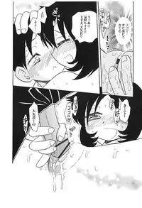 [Hamura Wataru] Shoujo wa Iretagari