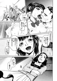 COMIC MUJIN 2008-06