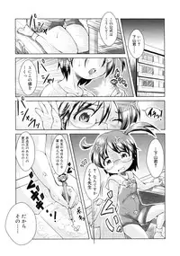 COMIC RiN 2011-06