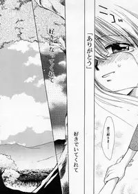 [Suzuki Mira] Hakudaku Nyuutou Onsen MIRAcle Collection Karekano Hen