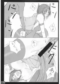 (C73) [POWERPLAY (Various)] Street Fighter XXX (Street Fighter)