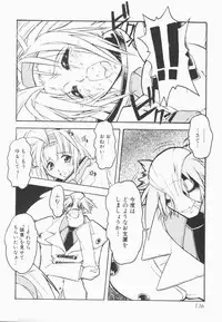 [Juubaori Mashumaro] Pulse