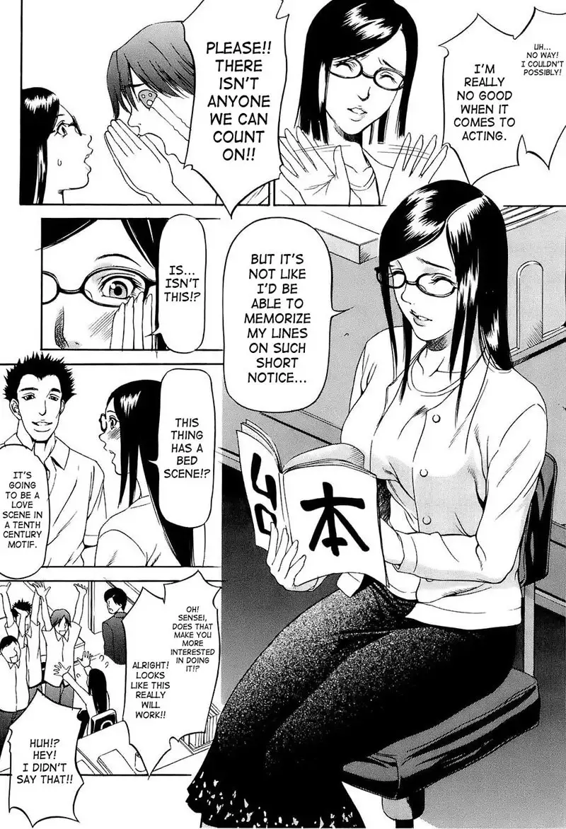 Kyokugen Gangu3 - Senseis A Girl Too