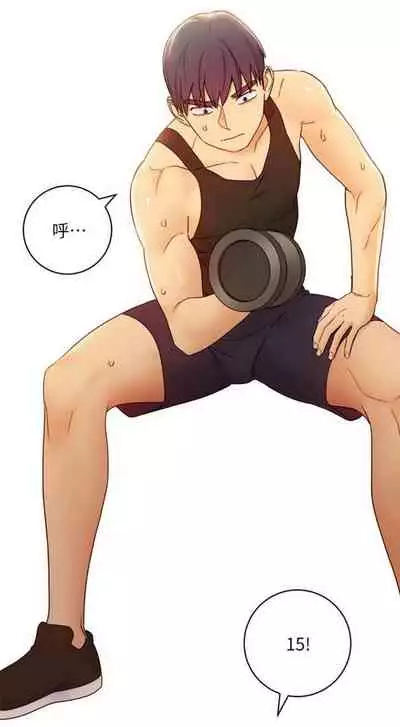 [週二] [Red-A & 頸枕] 繼母的朋友們 1-42 官方中文（連載中）