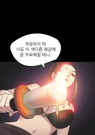 The Secret of Clam Island Ch.0-27