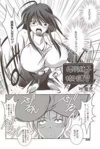 Manga Bangaichi 2010-02