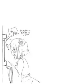 (Kouroumu 10) [Pirorunchi (Pirorun)] Kochiya Sanae Roshutsuroku (Touhou Project)