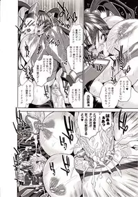 Comic Unreal 2009-10 Vol. 21