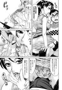 [Makibe Kataru] Ureduma Senka